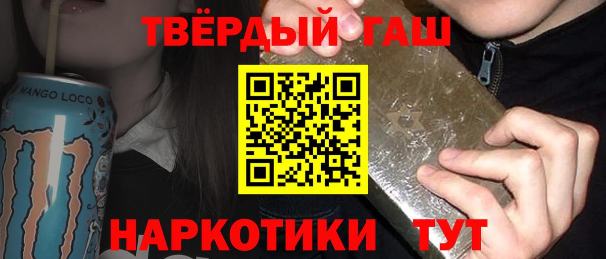 ГАШ Cannabis Белореченск