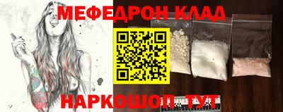 кокаин перу Тара