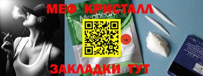 синтетический гашиш Татарск