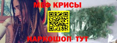 синтетический гашиш Татарск