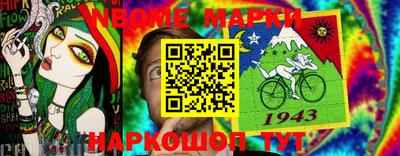 синтетический гашиш Татарск