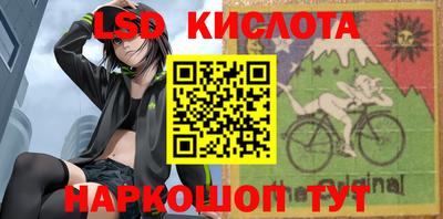 синтетический гашиш Татарск