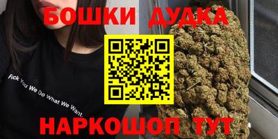 синтетический гашиш Татарск