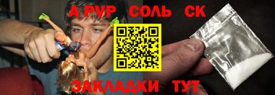 кокаин перу Тара