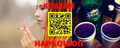 синтетический гашиш Татарск
