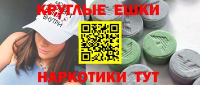 синтетический гашиш Татарск