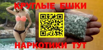 синтетический гашиш Татарск
