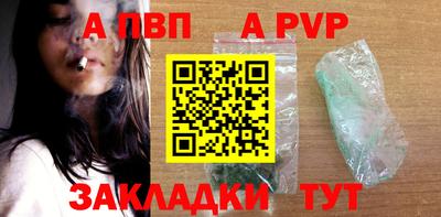 синтетический гашиш Татарск