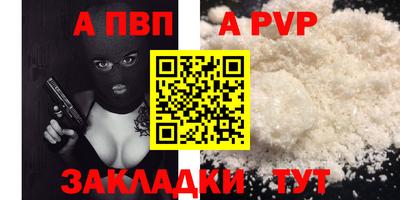 синтетический гашиш Татарск