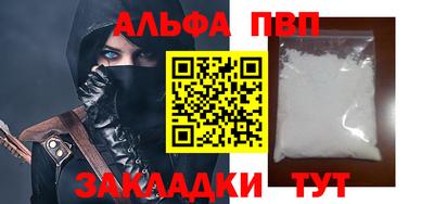 синтетический гашиш Татарск