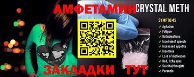 синтетический гашиш Татарск