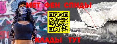 синтетический гашиш Татарск