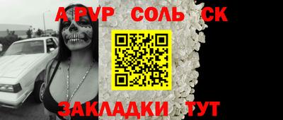 кокаин перу Тара