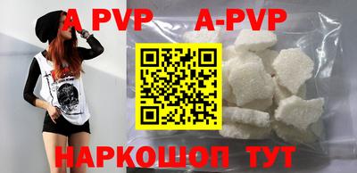 синтетический гашиш Татарск