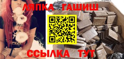 синтетический гашиш Татарск