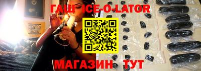 синтетический гашиш Татарск