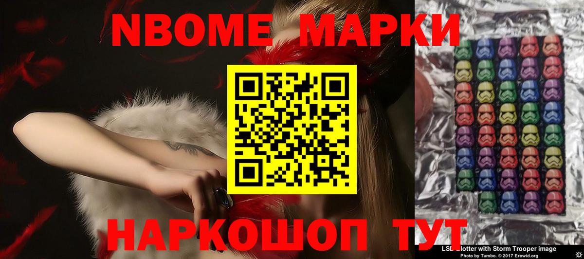 Белореченск  Лсд 25 экстази ecstasy  LSD-25 экстази  Вход с VPN 
