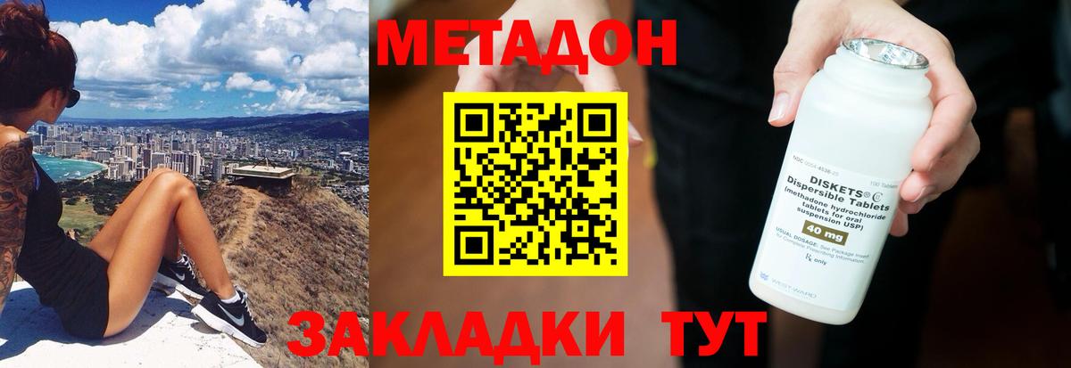 ГАШ Белореченск