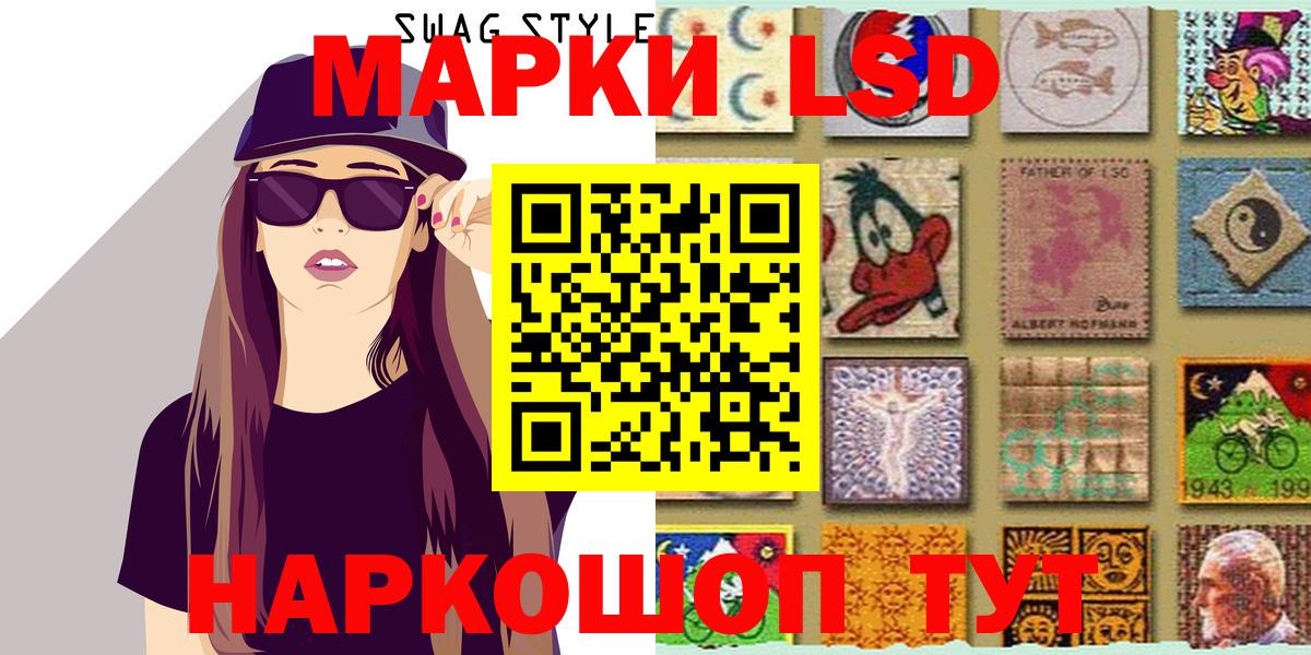 ГАШ  Метамфетамин  Мефедрон   Белореченск  Вход с VPN  Конопля  АМФ кристаллы 